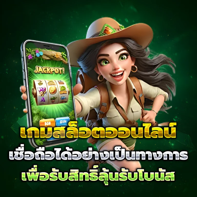 fastwinสล็อต