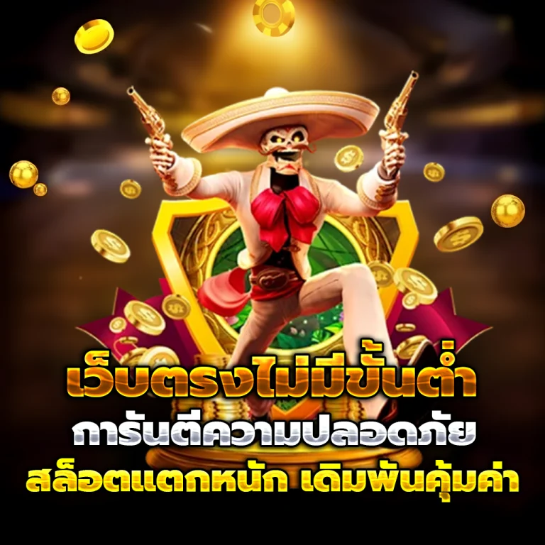 fastxwin เว็บตรง