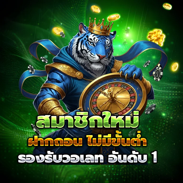 ทางเข้า fastxwin